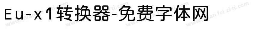 Eu-x1转换器字体转换