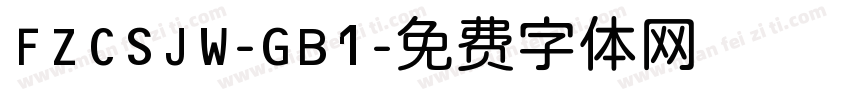 FZCSJW-GB1字体转换