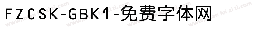 FZCSK-GBK1字体转换