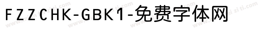 FZZCHK-GBK1字体转换