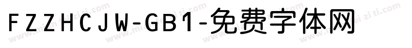 FZZHCJW-GB1字体转换