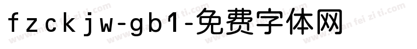 fzckjw-gb1字体转换