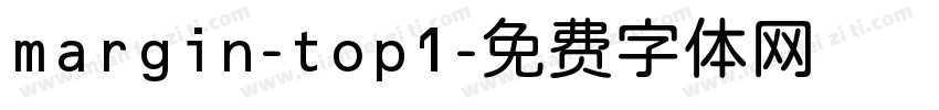 margin-top1字体转换