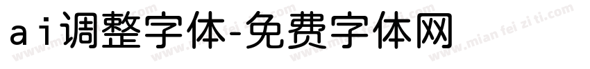 ai调整字体字体转换