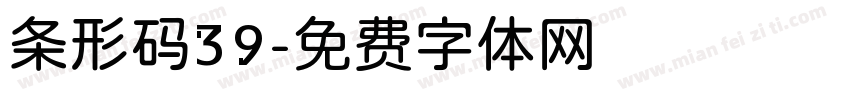条形码39字体转换
