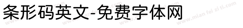 条形码英文字体转换