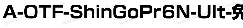 A-OTF-ShinGoPr6N-Ult字体转换