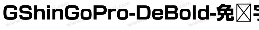 GShinGoPro-DeBold字体转换