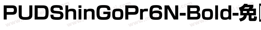 PUDShinGoPr6N-Bold字体转换