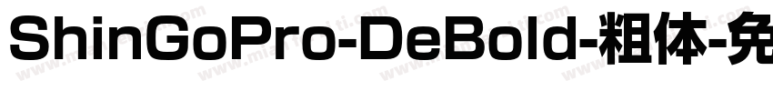 ShinGoPro-DeBold-粗体字体转换