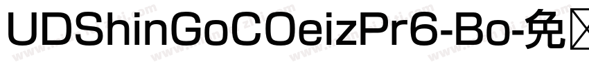 UDShinGoCOeizPr6-Bo字体转换