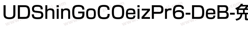 UDShinGoCOeizPr6-DeB字体转换