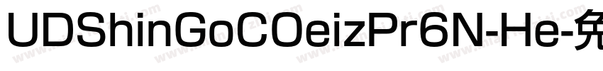 UDShinGoCOeizPr6N-He字体转换