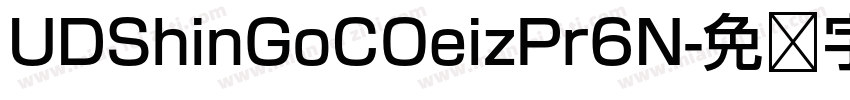 UDShinGoCOeizPr6N字体转换