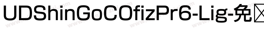 UDShinGoCOfizPr6-Lig字体转换