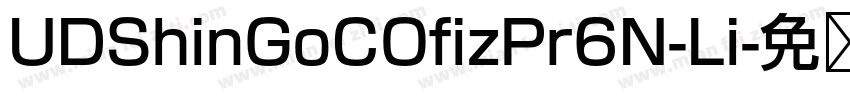 UDShinGoCOfizPr6N-Li字体转换