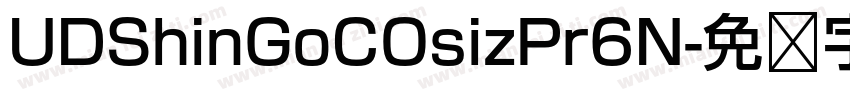 UDShinGoCOsizPr6N字体转换
