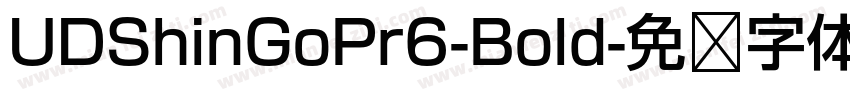 UDShinGoPr6-Bold字体转换