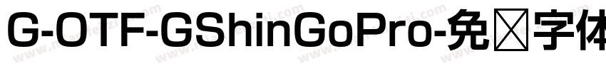 G-OTF-GShinGoPro字体转换