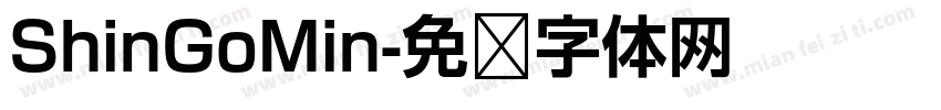 ShinGoMin字体转换