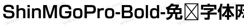 ShinMGoPro-Bold字体转换