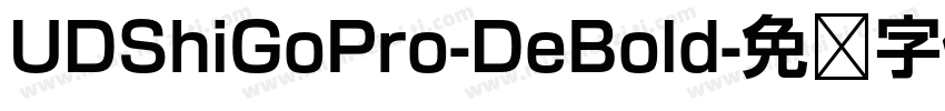 UDShiGoPro-DeBold字体转换