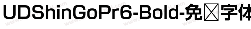 UDShinGoPr6-Bold字体转换