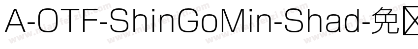 A-OTF-ShinGoMin-Shad字体转换