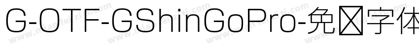 G-OTF-GShinGoPro字体转换