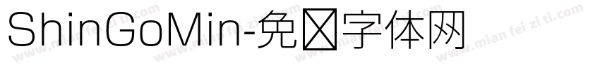 ShinGoMin字体转换