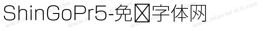 ShinGoPr5字体转换