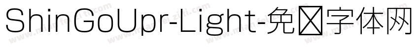 ShinGoUpr-Light字体转换