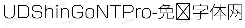 UDShinGoNTPro字体转换