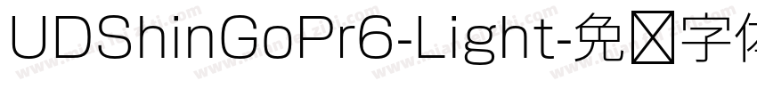 UDShinGoPr6-Light字体转换