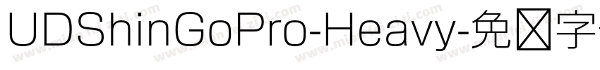 UDShinGoPro-Heavy字体转换