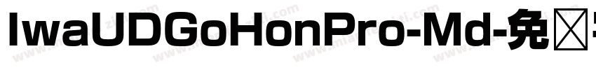IwaUDGoHonPro-Md字体转换