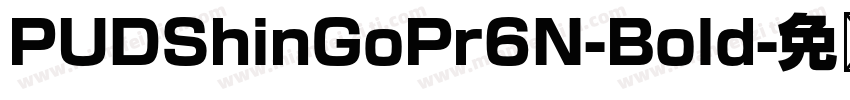 PUDShinGoPr6N-Bold字体转换