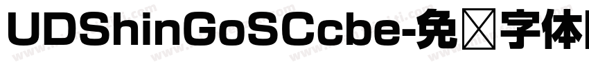 UDShinGoSCcbe字体转换