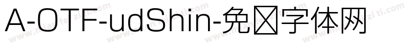 A-OTF-udShin字体转换