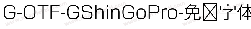 G-OTF-GShinGoPro字体转换