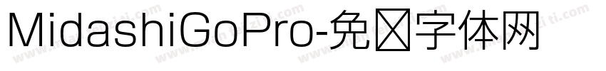 MidashiGoPro字体转换