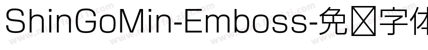 ShinGoMin-Emboss字体转换