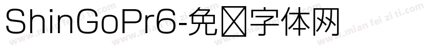 ShinGoPr6字体转换