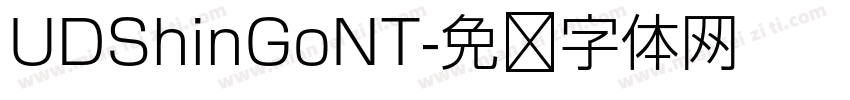 UDShinGoNT字体转换