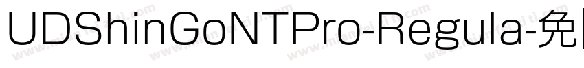 UDShinGoNTPro-Regula字体转换