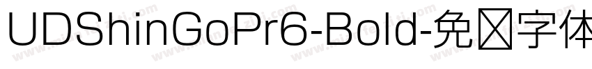 UDShinGoPr6-Bold字体转换