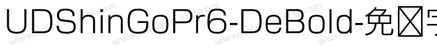 UDShinGoPr6-DeBold字体转换