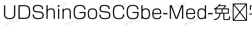UDShinGoSCGbe-Med字体转换