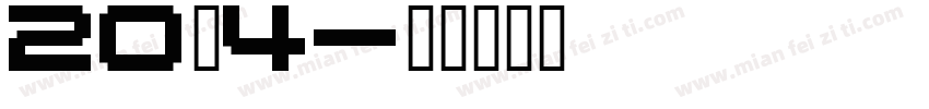 20学4字体转换