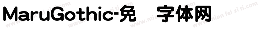 MaruGothic字体转换